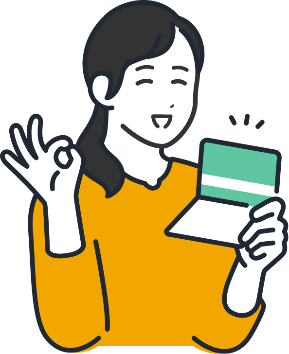 お安くなるイメージ画像